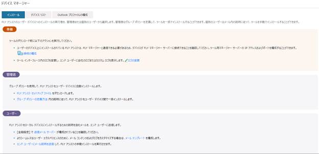グラフィカル ユーザー インターフェイス, テキスト, アプリケーション, メール

自動的に生成された説明