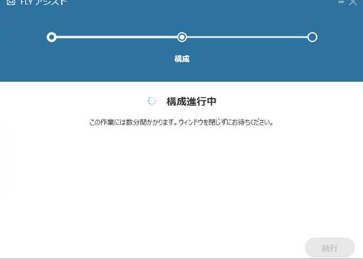 グラフィカル ユーザー インターフェイス, テキスト, アプリケーション

自動的に生成された説明