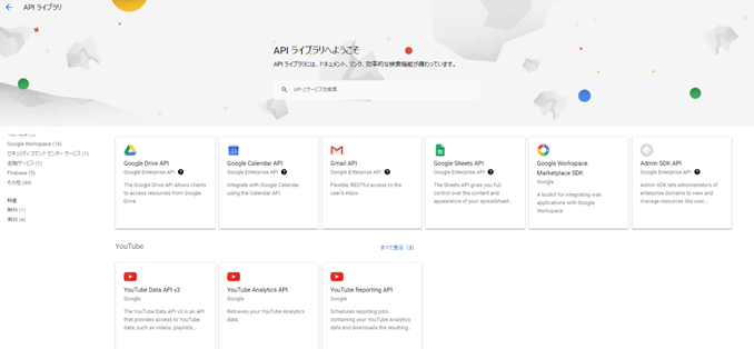 グラフィカル ユーザー インターフェイス, Web サイト

自動的に生成された説明