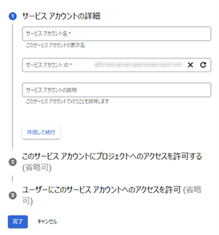 グラフィカル ユーザー インターフェイス, テキスト, アプリケーション, メール

自動的に生成された説明