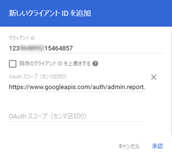 グラフィカル ユーザー インターフェイス, テキスト, アプリケーション

自動的に生成された説明