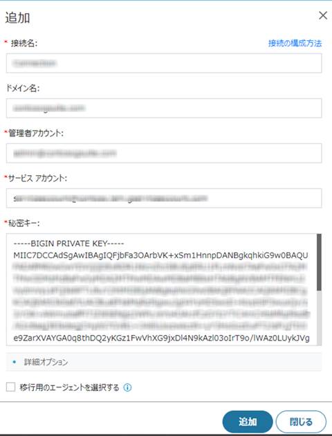 グラフィカル ユーザー インターフェイス, テキスト, アプリケーション, メール

自動的に生成された説明