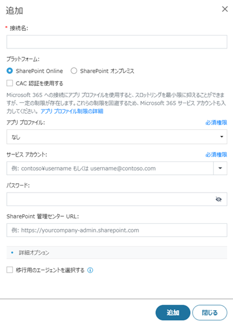 グラフィカル ユーザー インターフェイス, テキスト, アプリケーション, メール

自動的に生成された説明