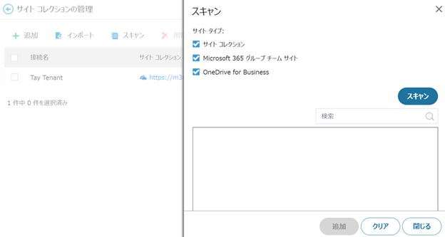 グラフィカル ユーザー インターフェイス, テキスト, アプリケーション

自動的に生成された説明