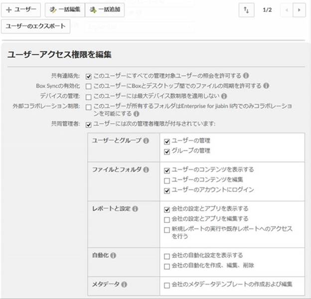 Graphical user interface, text

Description automatically generated