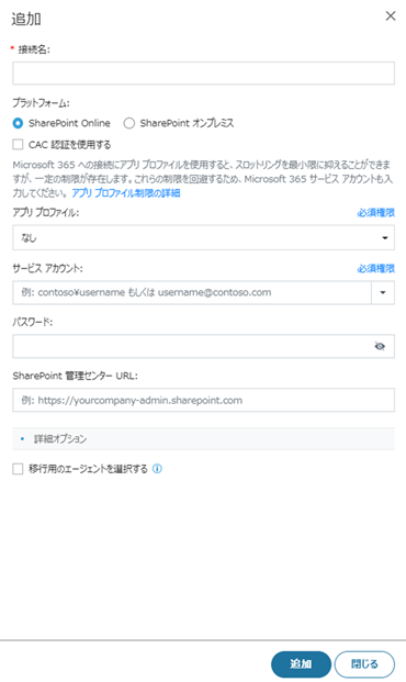 グラフィカル ユーザー インターフェイス, テキスト, アプリケーション, メール

自動的に生成された説明