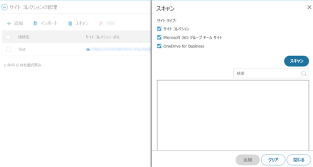 グラフィカル ユーザー インターフェイス, テキスト, アプリケーション

自動的に生成された説明