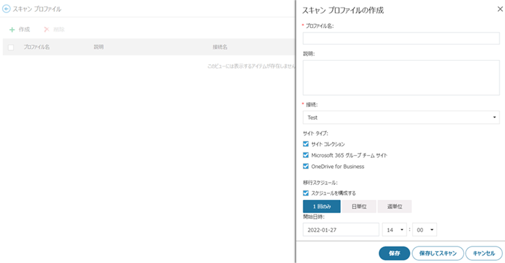 グラフィカル ユーザー インターフェイス, テキスト, アプリケーション, メール

自動的に生成された説明