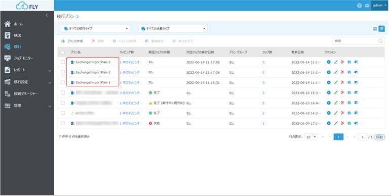 グラフィカル ユーザー インターフェイス, テキスト, アプリケーション, メール, Web サイト

自動的に生成された説明