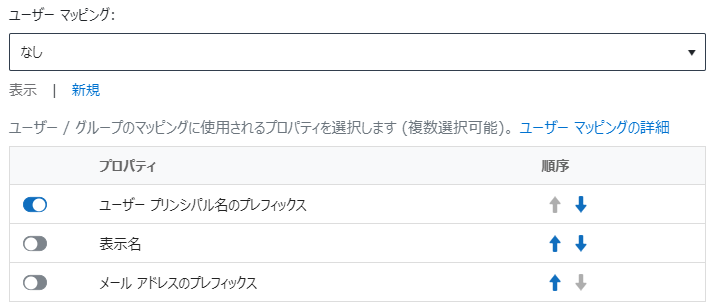 テーブル

自動的に生成された説明