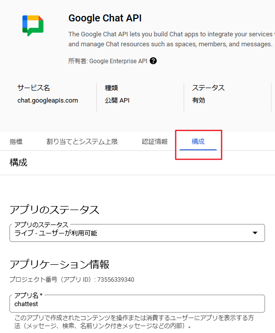 A screenshot of a chat

AI-generated content may be incorrect.