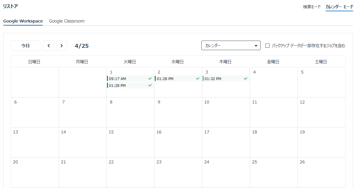 A screenshot of a calendar

AI-generated content may be incorrect.