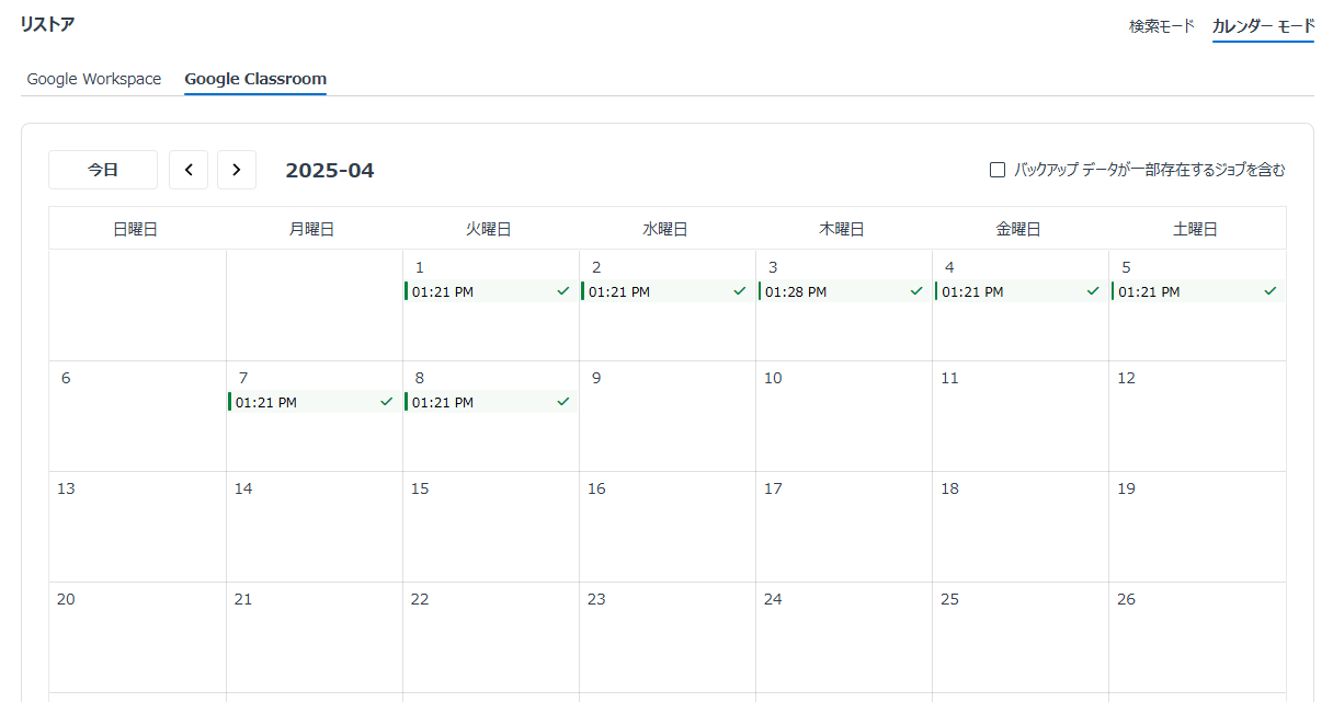 A screenshot of a calendar

AI-generated content may be incorrect.