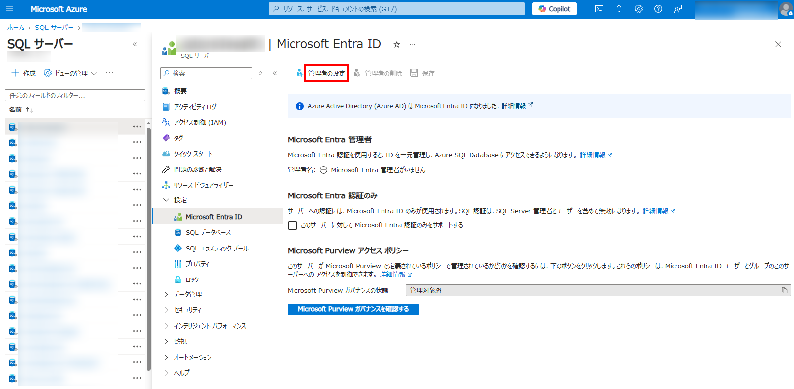 グラフィカル ユーザー インターフェイス, テキスト, アプリケーション, メール

AI によって生成されたコンテンツは間違っている可能性があります。