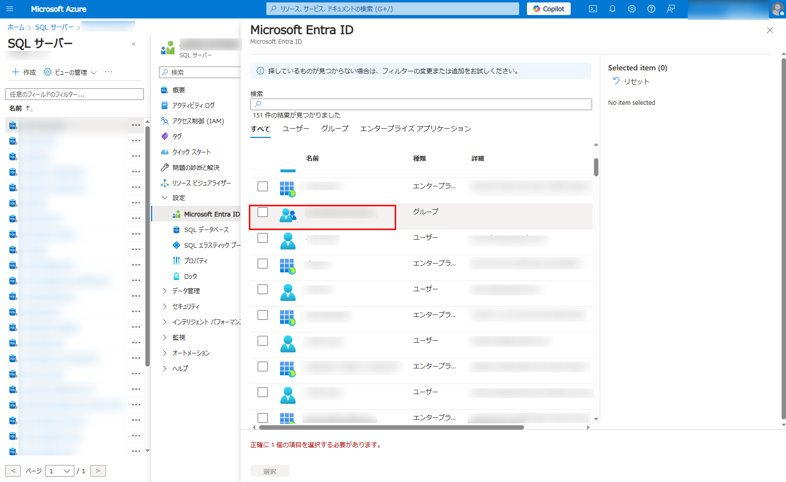 グラフィカル ユーザー インターフェイス, テキスト, アプリケーション, メール

AI によって生成されたコンテンツは間違っている可能性があります。