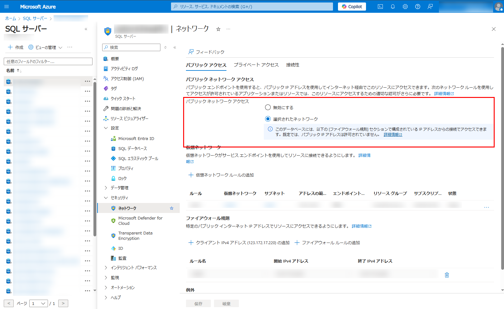 グラフィカル ユーザー インターフェイス, テキスト, アプリケーション, メール

AI によって生成されたコンテンツは間違っている可能性があります。