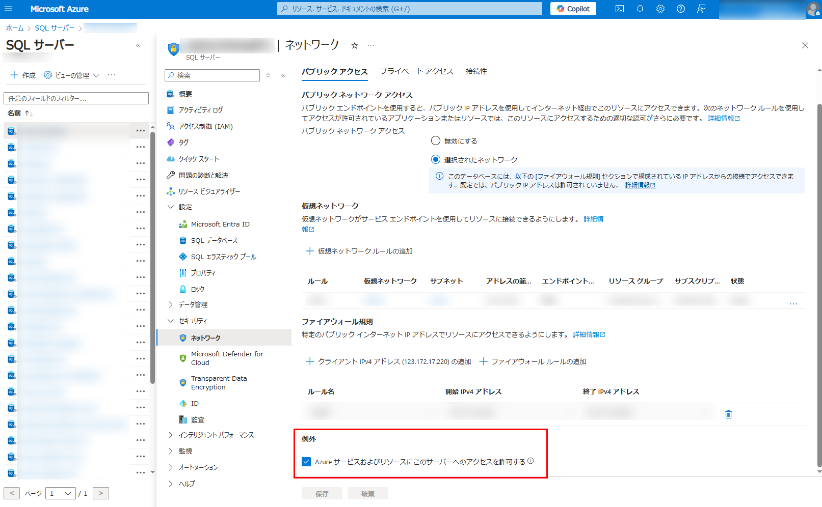 グラフィカル ユーザー インターフェイス, テキスト, アプリケーション, メール

AI によって生成されたコンテンツは間違っている可能性があります。