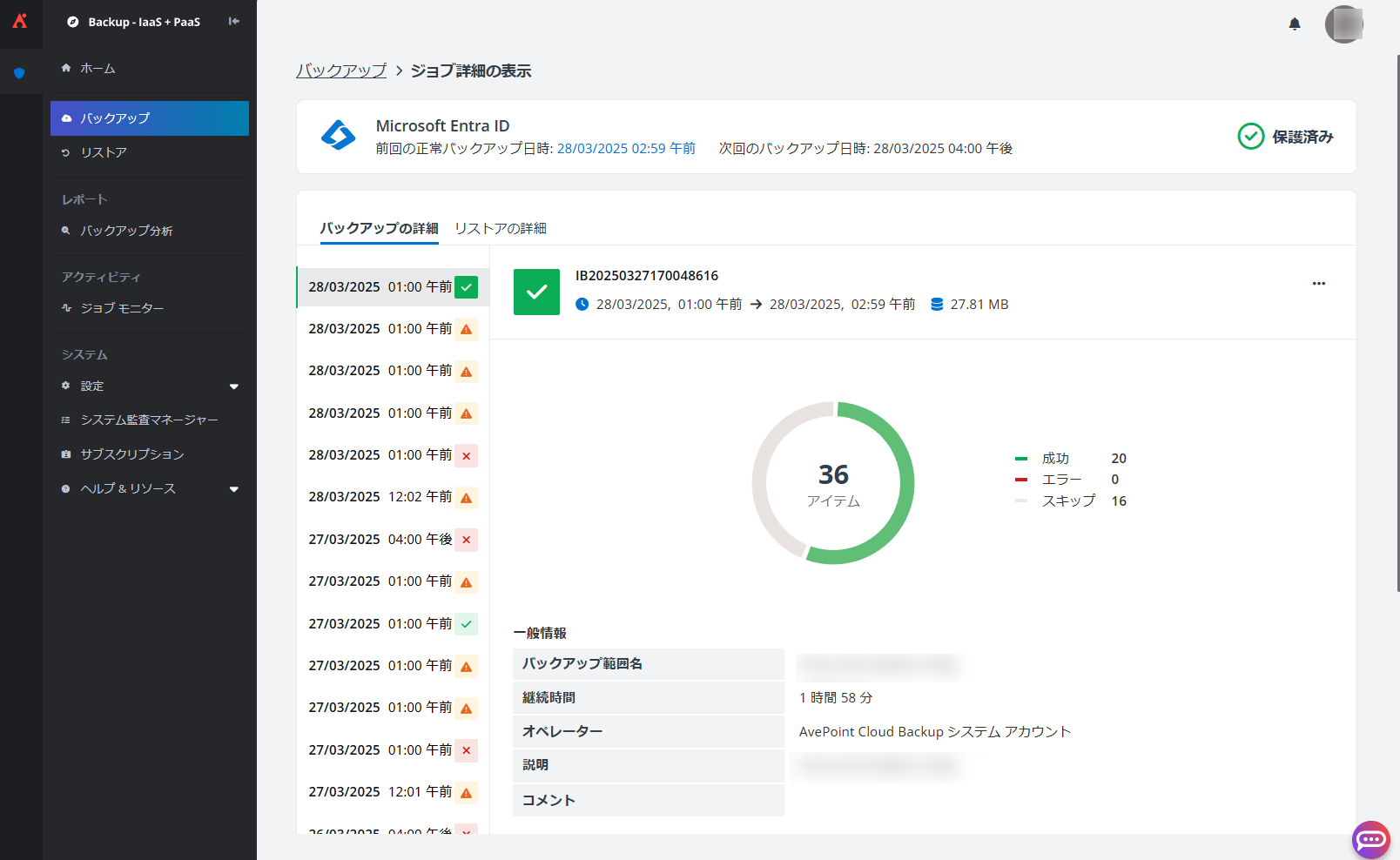 グラフィカル ユーザー インターフェイス, テキスト, アプリケーション

AI によって生成されたコンテンツは間違っている可能性があります。