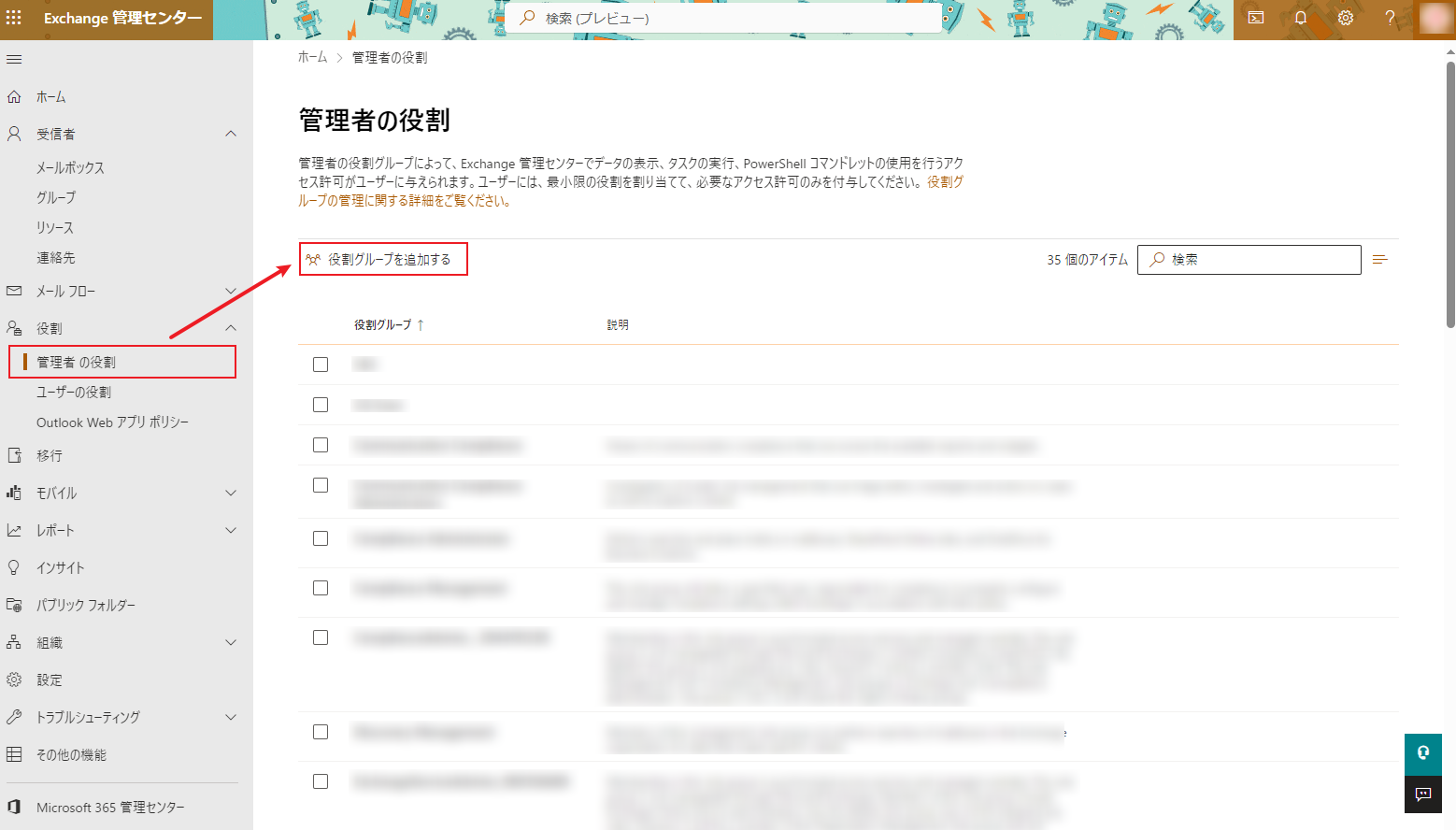 グラフィカル ユーザー インターフェイス, テキスト, アプリケーション, メール, Web サイト

自動的に生成された説明