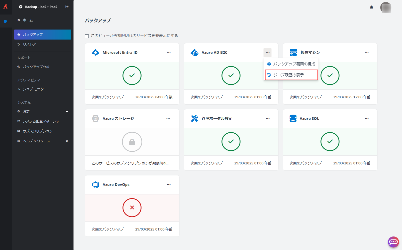 グラフィカル ユーザー インターフェイス, アプリケーション

AI によって生成されたコンテンツは間違っている可能性があります。