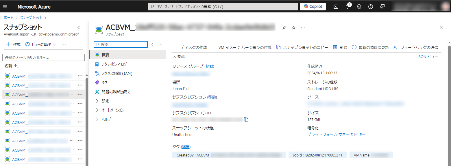 コンピューターのスクリーンショット

自動的に生成された説明