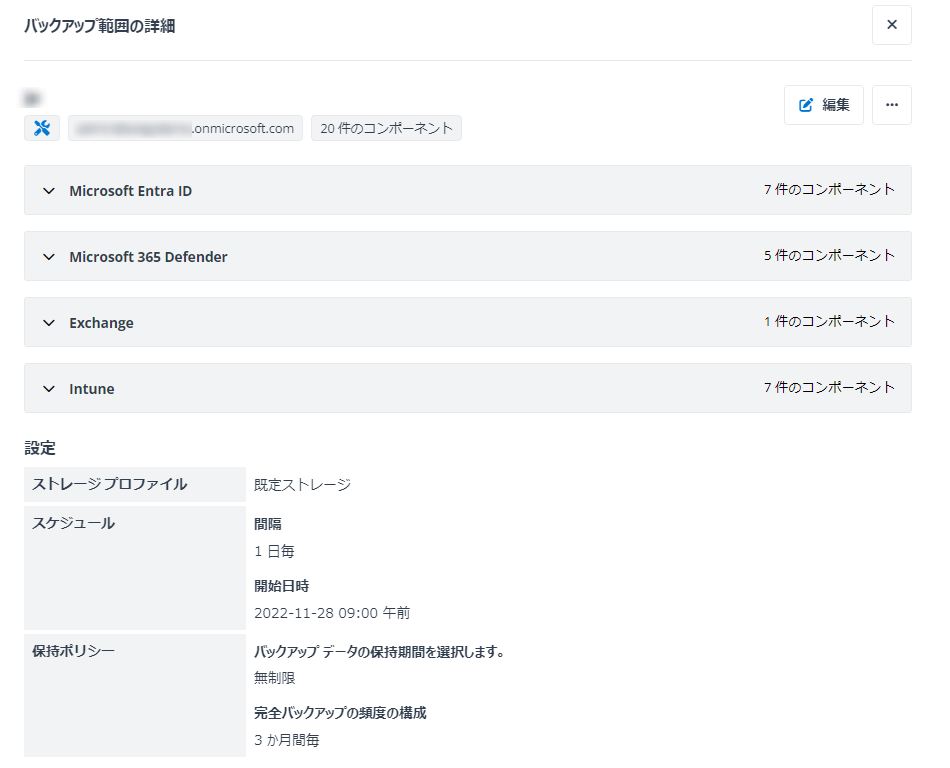 グラフィカル ユーザー インターフェイス, テキスト, アプリケーション, メール

自動的に生成された説明