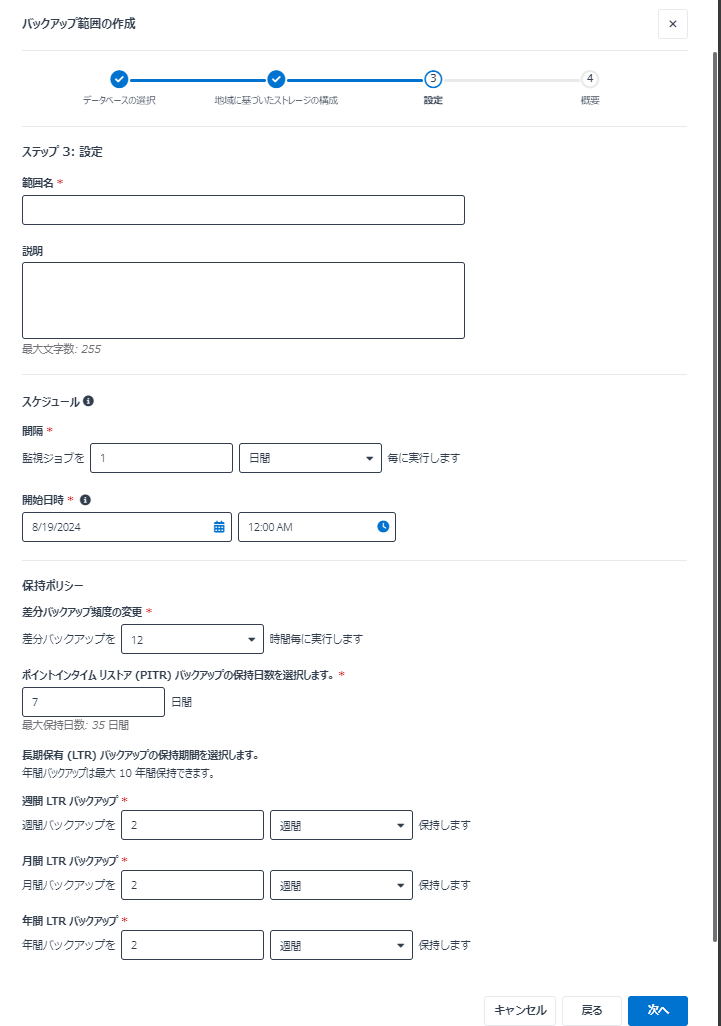 グラフィカル ユーザー インターフェイス

自動的に生成された説明