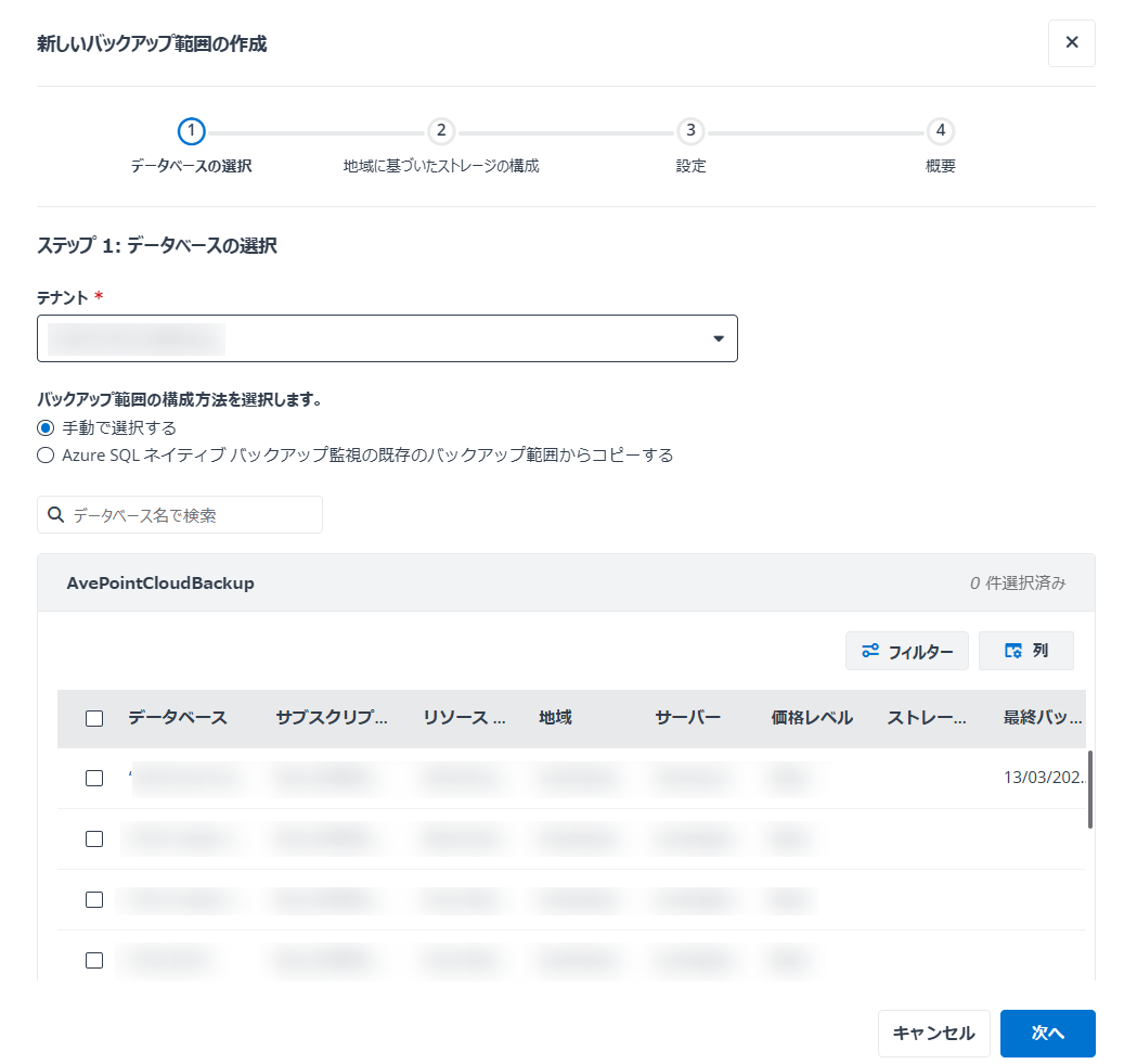グラフィカル ユーザー インターフェイス, テキスト, アプリケーション

AI によって生成されたコンテンツは間違っている可能性があります。
