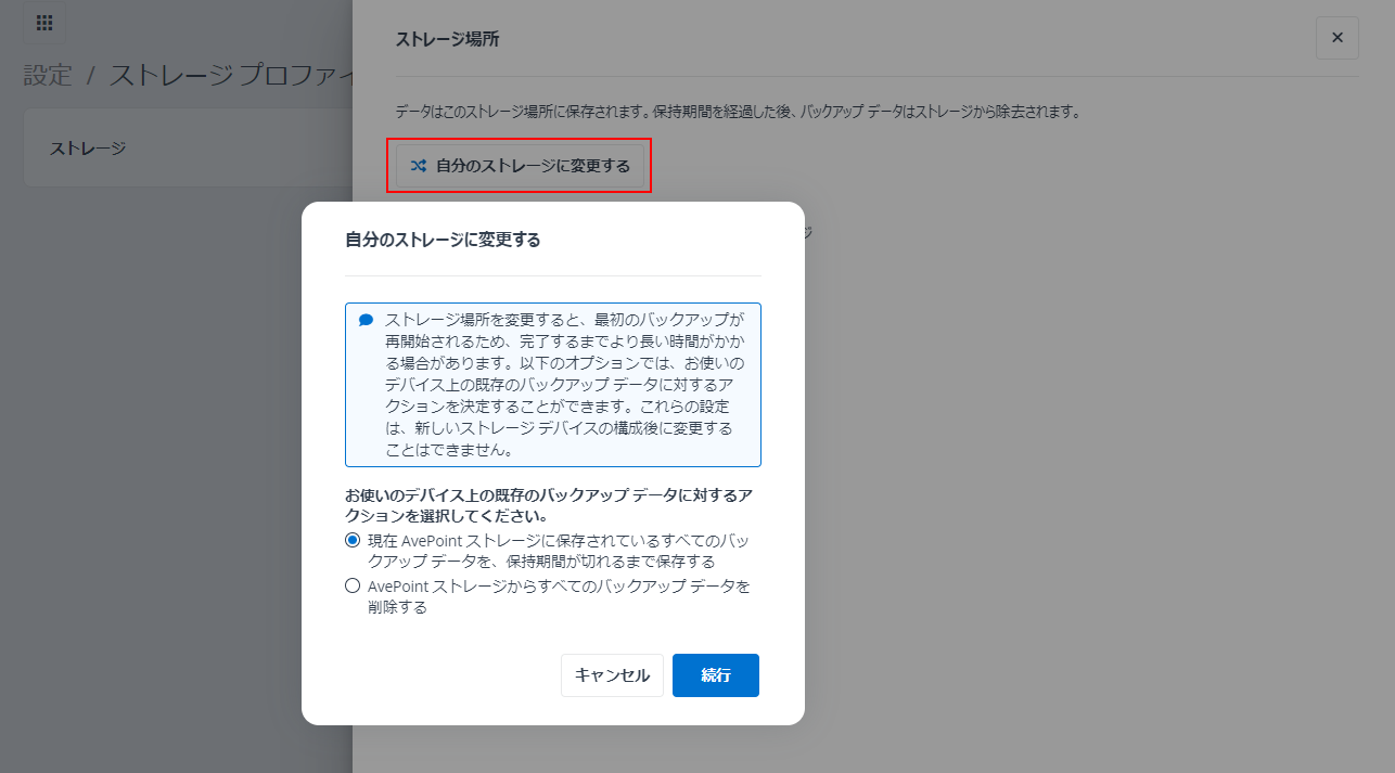 グラフィカル ユーザー インターフェイス, テキスト, アプリケーション

自動的に生成された説明