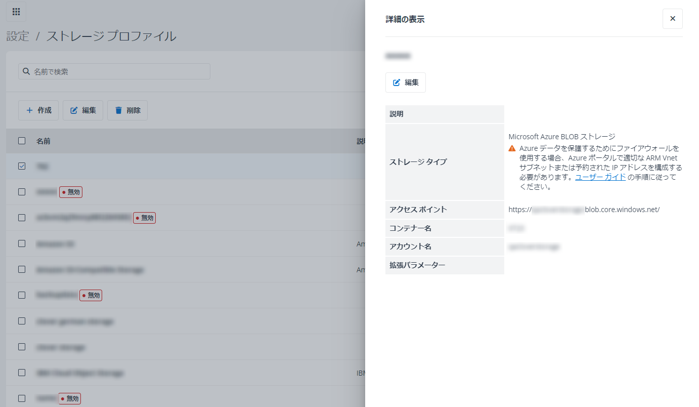 グラフィカル ユーザー インターフェイス, アプリケーション, Teams

AI によって生成されたコンテンツは間違っている可能性があります。