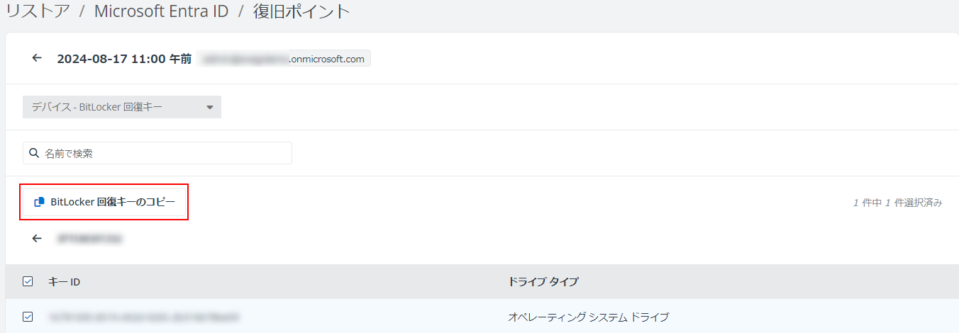 グラフィカル ユーザー インターフェイス, テキスト, アプリケーション, Teams

自動的に生成された説明