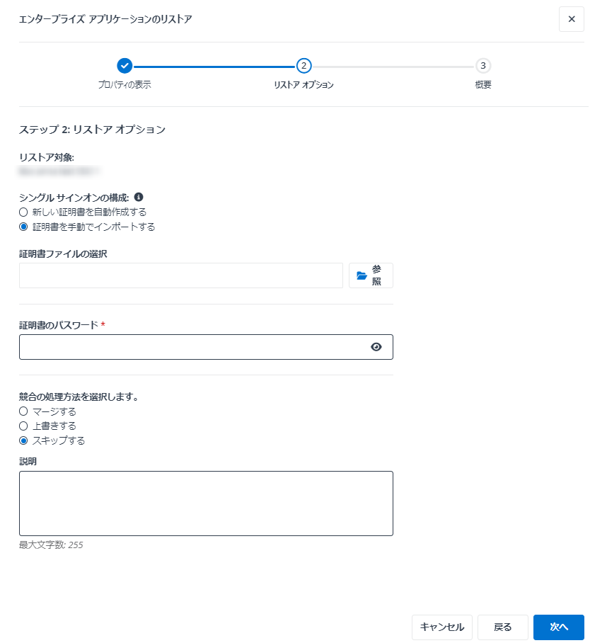 グラフィカル ユーザー インターフェイス, テキスト, アプリケーション

AI によって生成されたコンテンツは間違っている可能性があります。