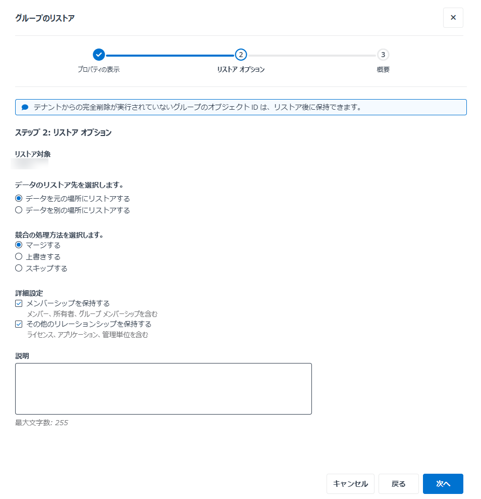 グラフィカル ユーザー インターフェイス, テキスト, アプリケーション, メール

AI によって生成されたコンテンツは間違っている可能性があります。