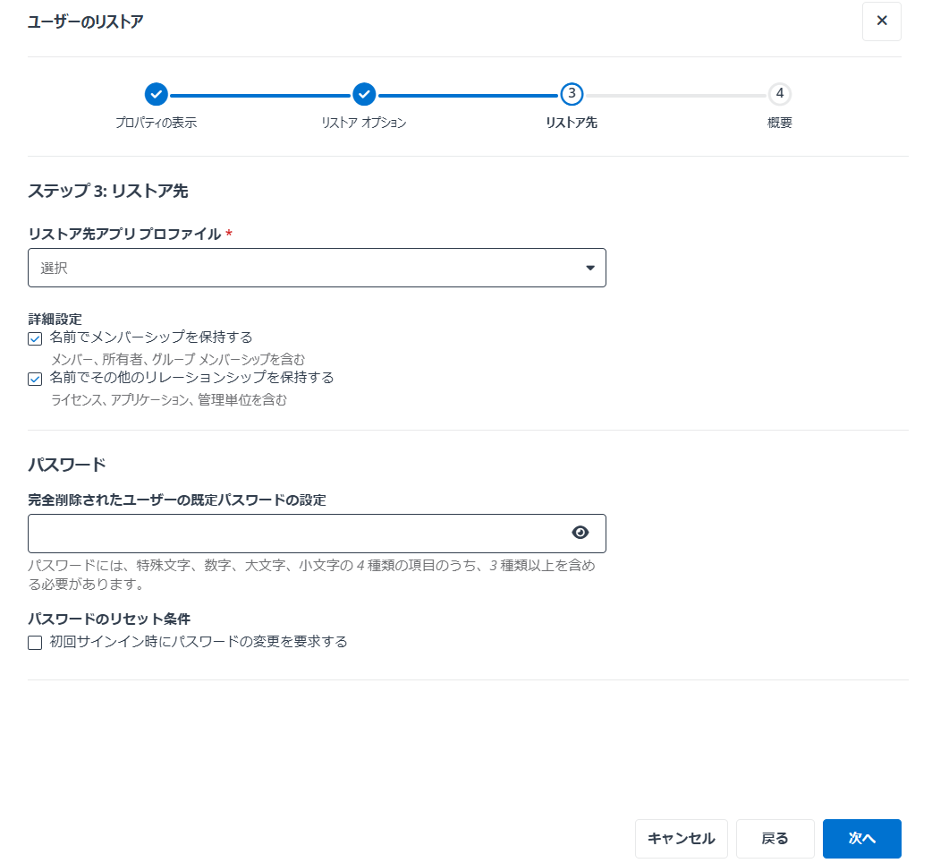 グラフィカル ユーザー インターフェイス, テキスト, アプリケーション

AI によって生成されたコンテンツは間違っている可能性があります。