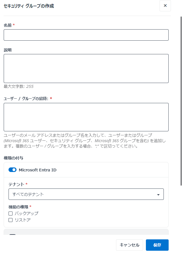 グラフィカル ユーザー インターフェイス, テキスト, アプリケーション, メール

AI によって生成されたコンテンツは間違っている可能性があります。