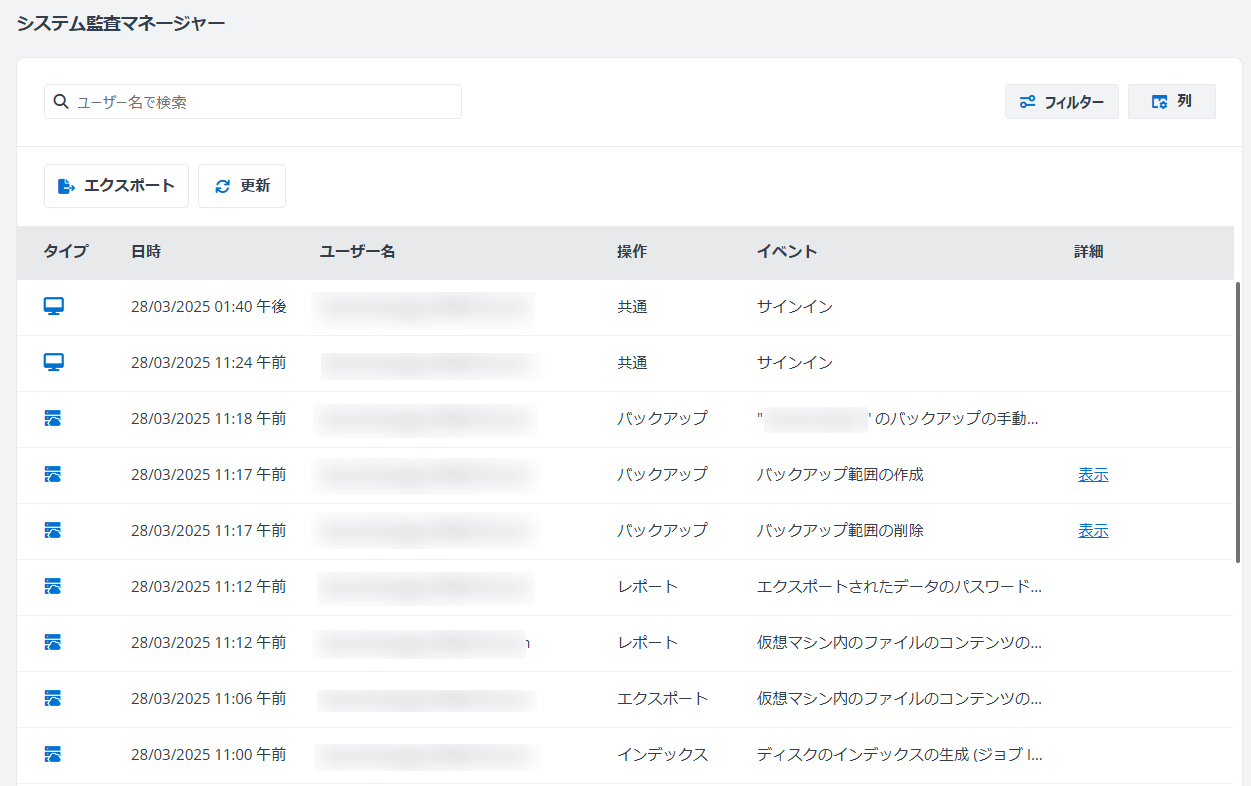 グラフィカル ユーザー インターフェイス, アプリケーション, Teams

AI によって生成されたコンテンツは間違っている可能性があります。