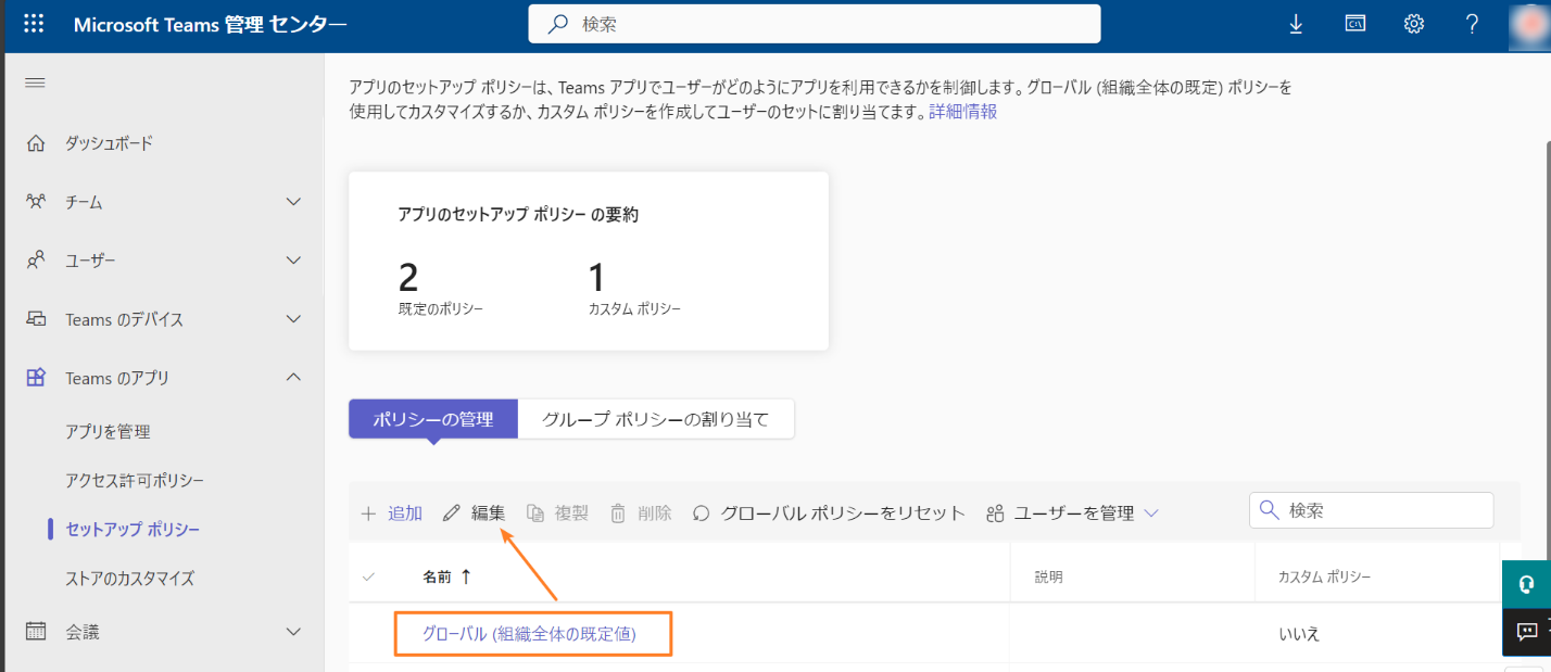 グラフィカル ユーザー インターフェイス, テキスト, アプリケーション

自動的に生成された説明