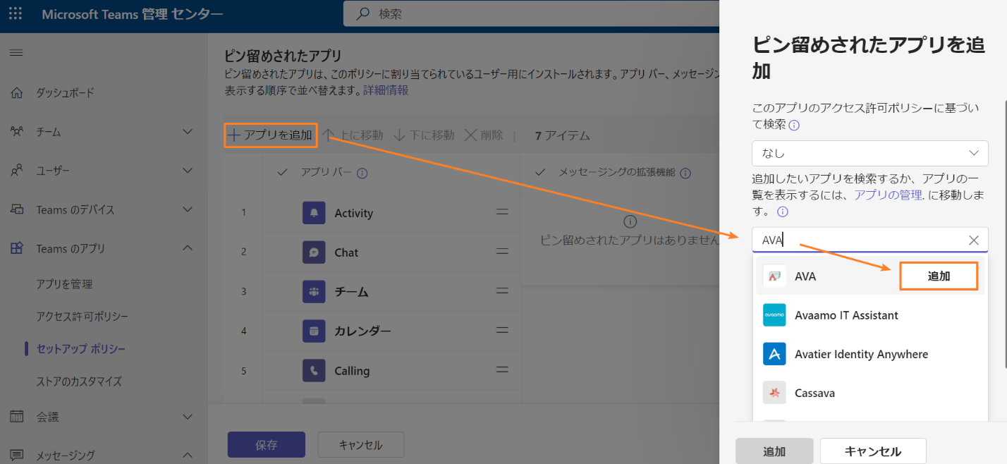 グラフィカル ユーザー インターフェイス, アプリケーション, Word

自動的に生成された説明