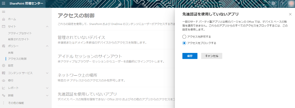 グラフィカル ユーザー インターフェイス, テキスト, アプリケーション

自動的に生成された説明