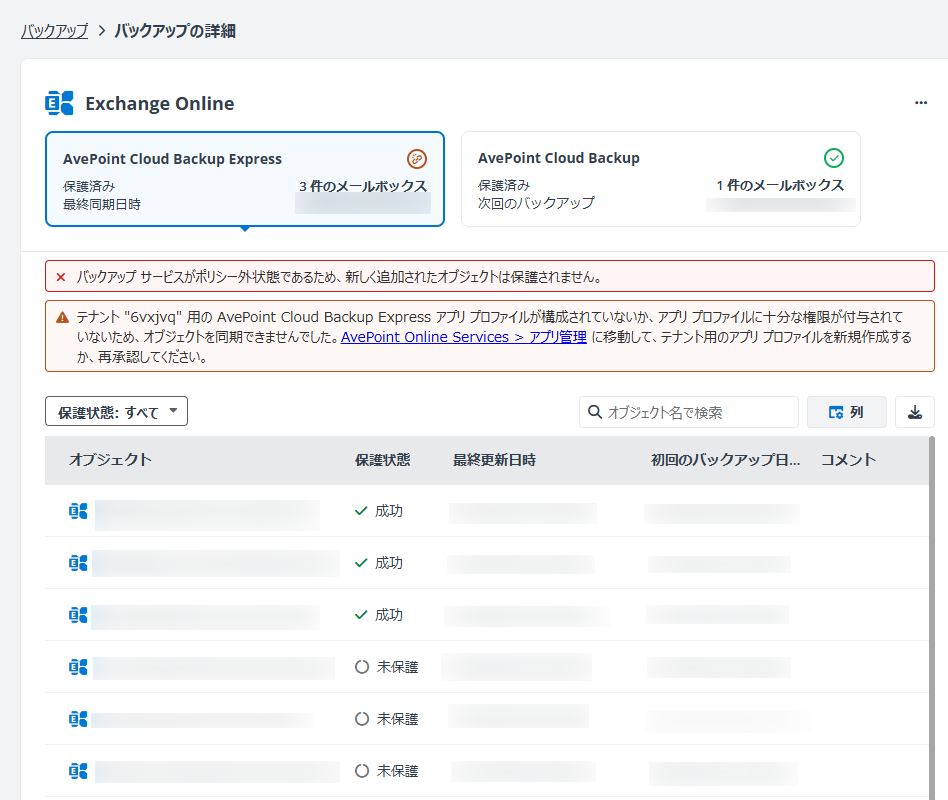 グラフィカル ユーザー インターフェイス, テキスト, アプリケーション, メール

AI によって生成されたコンテンツは間違っている可能性があります。