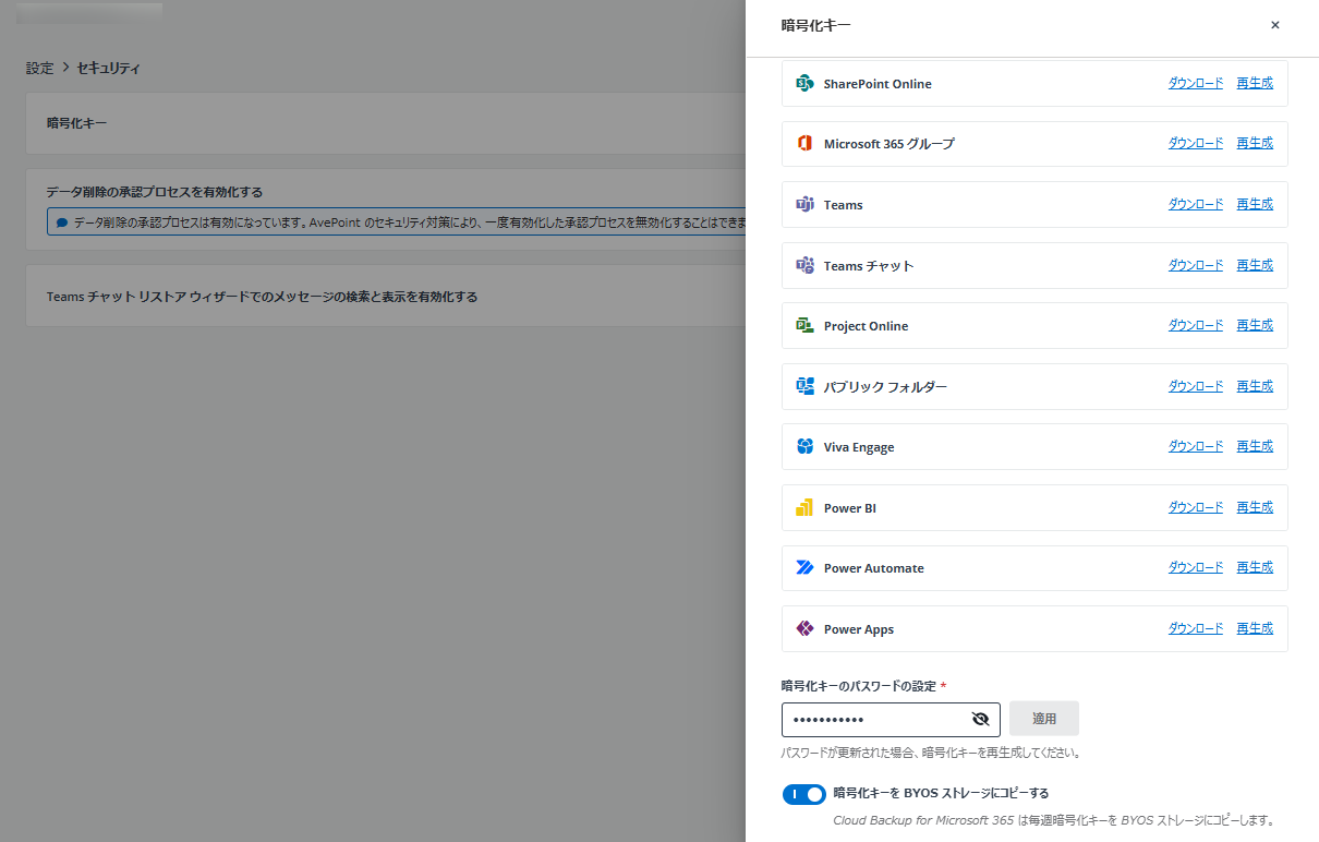 グラフィカル ユーザー インターフェイス, アプリケーション, Teams

AI によって生成されたコンテンツは間違っている可能性があります。