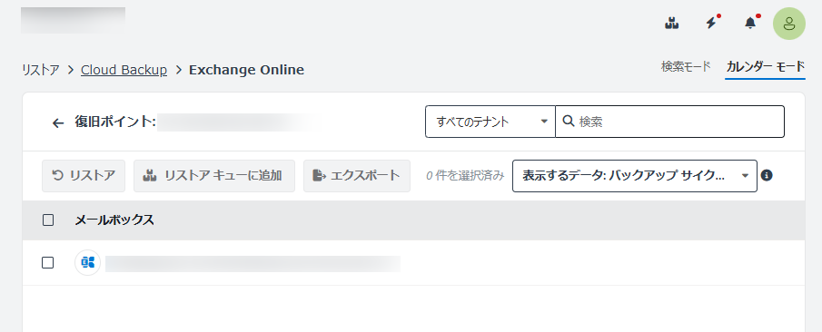 グラフィカル ユーザー インターフェイス, アプリケーション, Word

AI によって生成されたコンテンツは間違っている可能性があります。