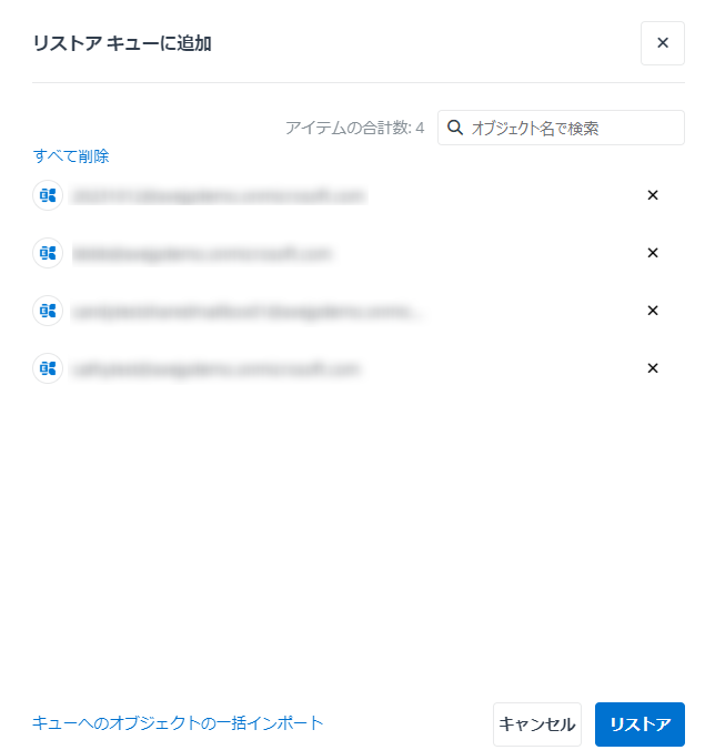 グラフィカル ユーザー インターフェイス, テキスト, アプリケーション, メール, Teams

自動的に生成された説明