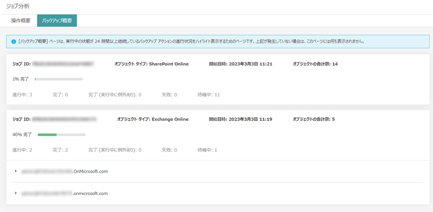 グラフィカル ユーザー インターフェイス, テキスト, アプリケーション, メール

自動的に生成された説明