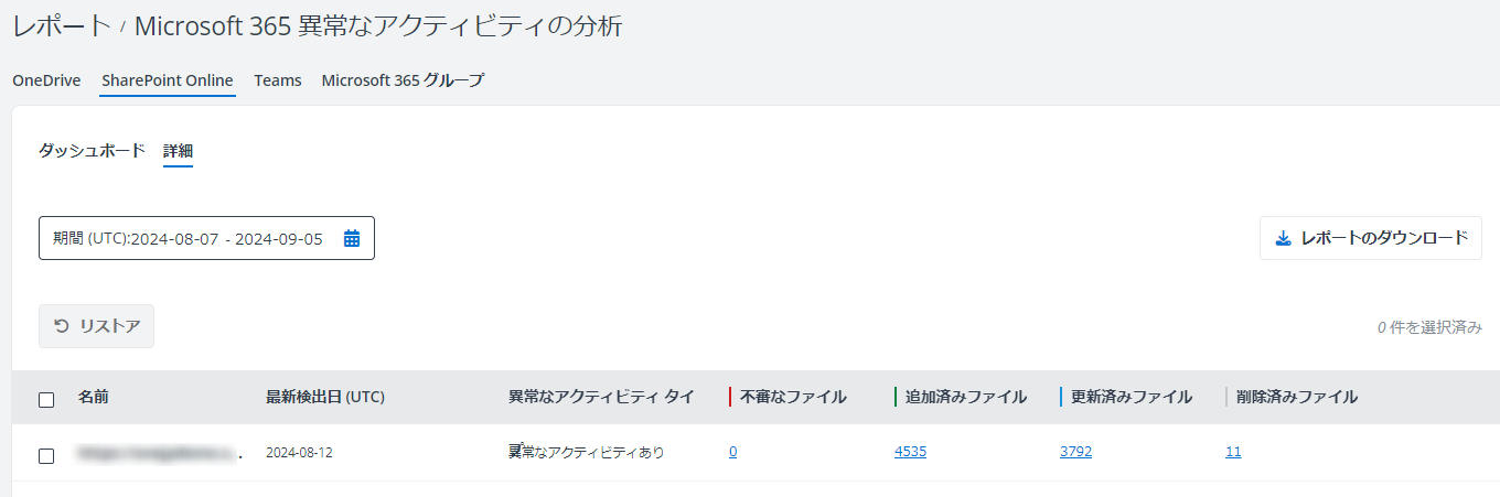 グラフィカル ユーザー インターフェイス, テキスト, アプリケーション

自動的に生成された説明
