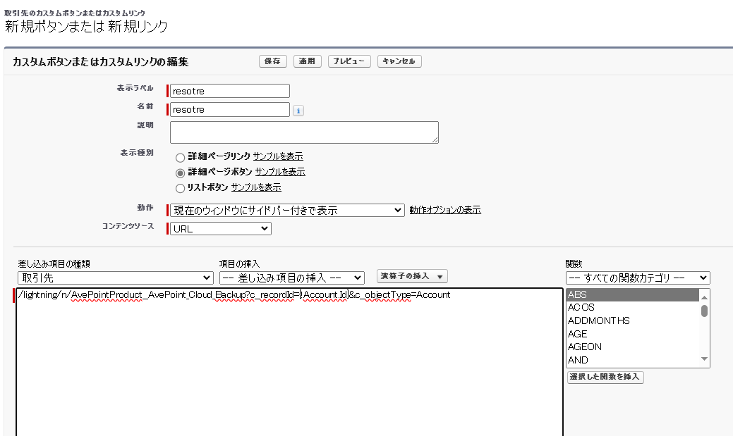 グラフィカル ユーザー インターフェイス, テキスト, アプリケーション

AI によって生成されたコンテンツは間違っている可能性があります。