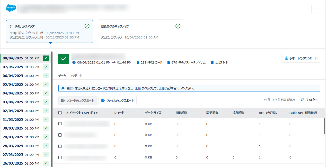 コンピューターのスクリーンショット

AI によって生成されたコンテンツは間違っている可能性があります。