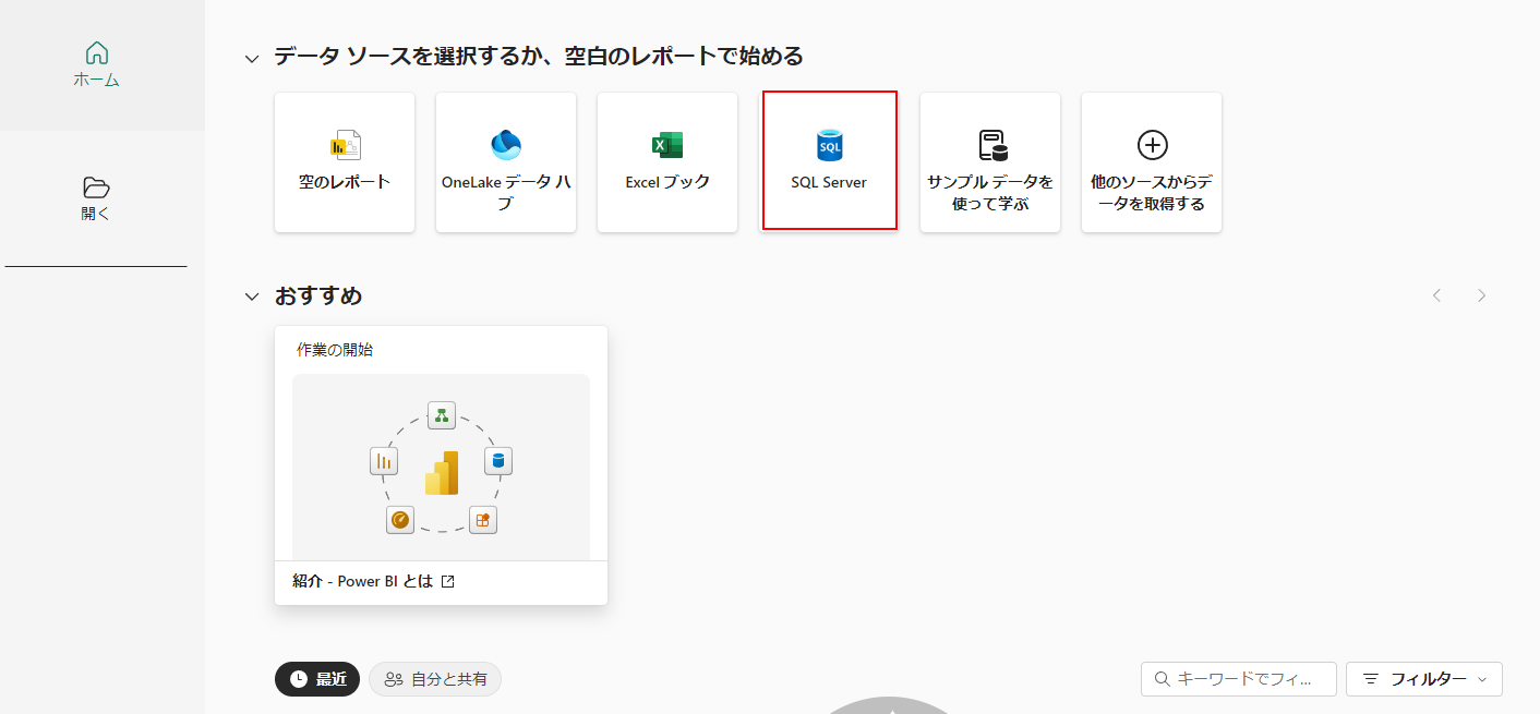 グラフィカル ユーザー インターフェイス, アプリケーション, PowerPoint

自動的に生成された説明