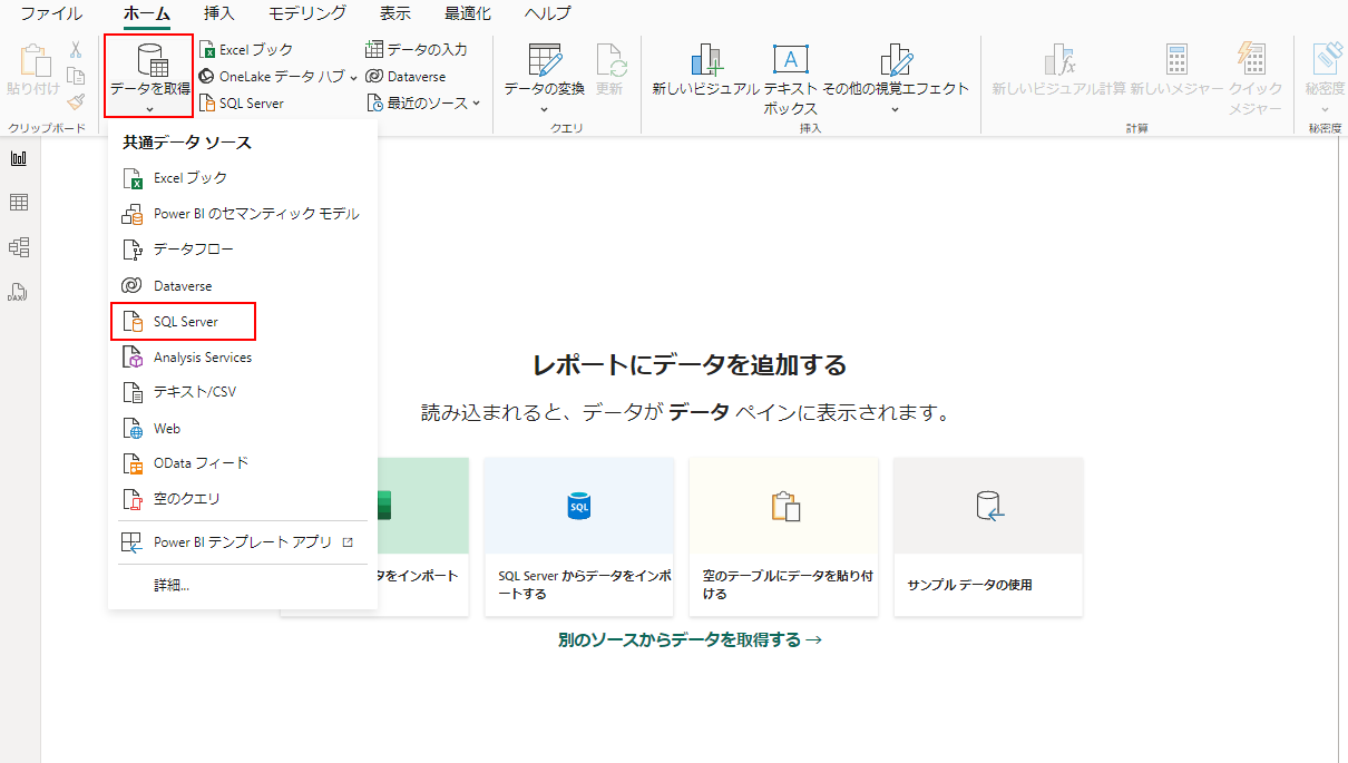 グラフィカル ユーザー インターフェイス, アプリケーション, Word

自動的に生成された説明