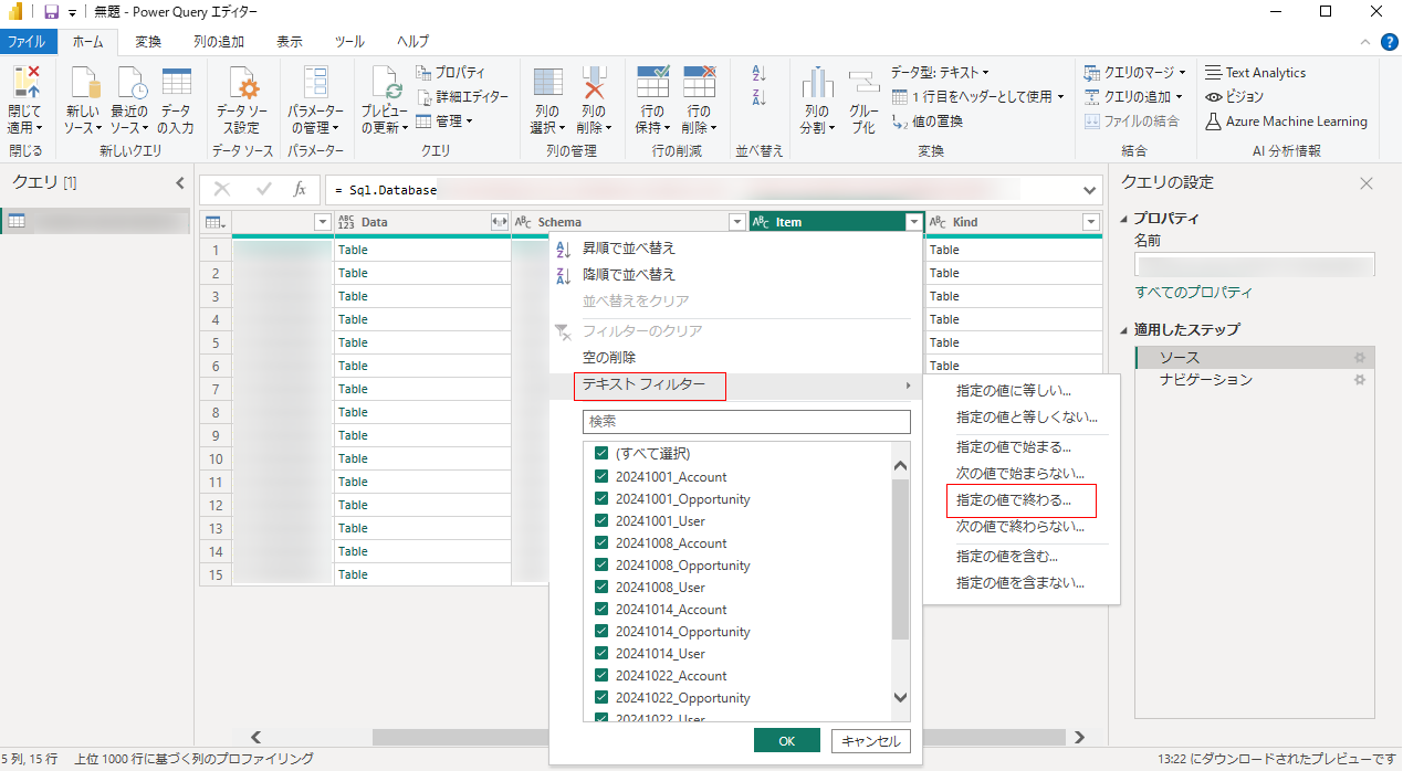 グラフィカル ユーザー インターフェイス, テーブル, Excel

自動的に生成された説明